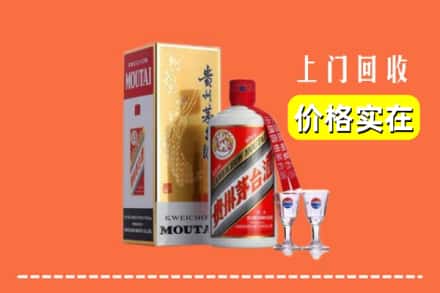 诚信求购:大连市金州高价回收茅台酒