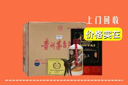 大连市金州回收陈酿茅台酒